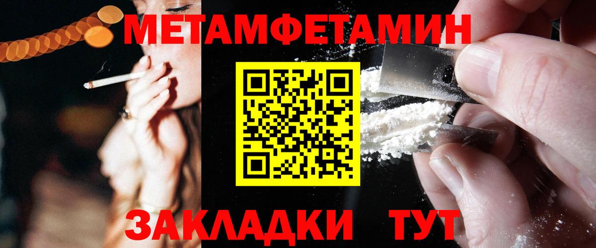 АМФЕТАМИН  АМФ  Вход с VPN  Арсеньев  Амфетамин Розовый 