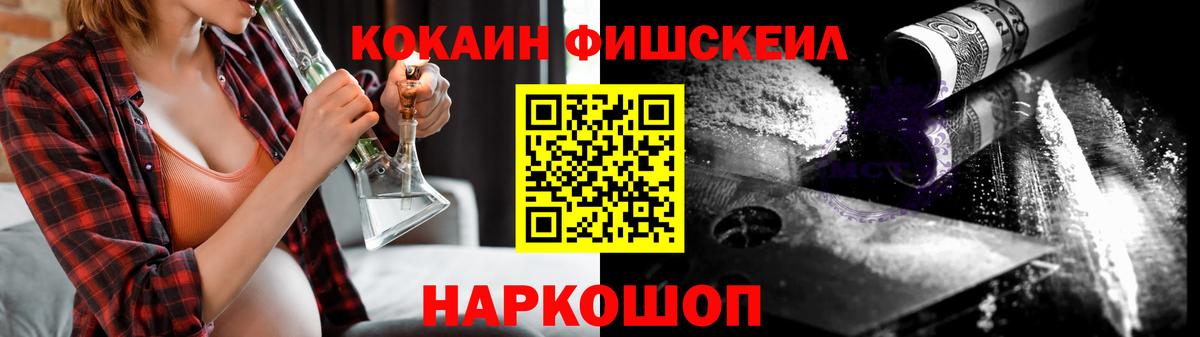 COCAIN Columbia  КОКАИН 99%  Вход с VPN  COCAIN  Арсеньев 