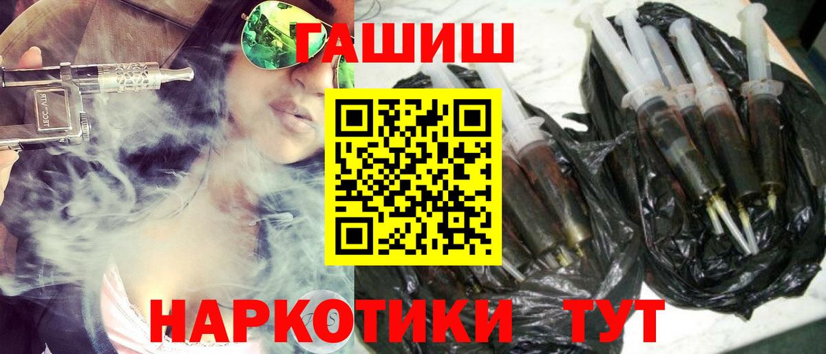 Арсеньев  ГАШИШ  Вход с VPN  ГАШ hashish  ГАШИШ hashish 