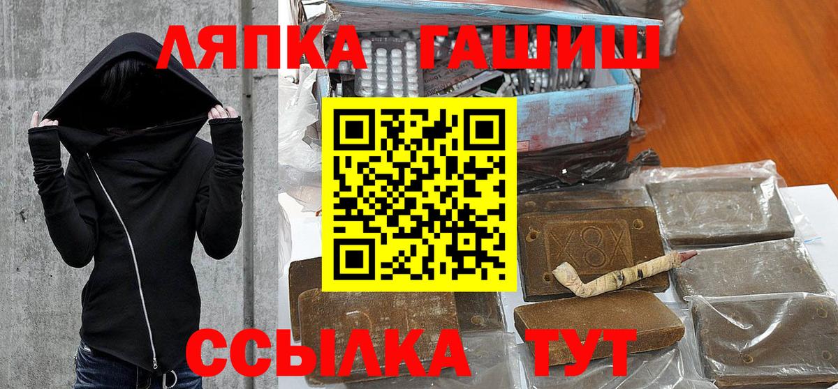 ГАШИШ Cannabis Арсеньев