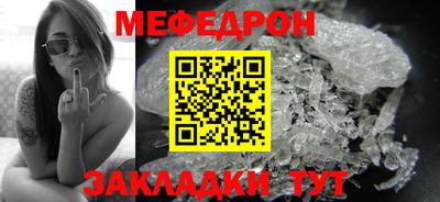 винт Лесосибирск