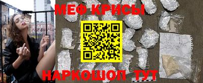 таблы Ливны
