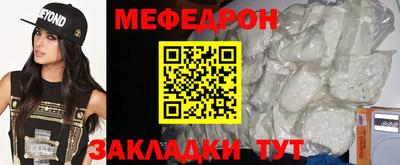 винт Лесосибирск