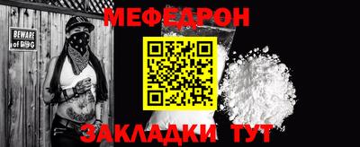 винт Лесосибирск