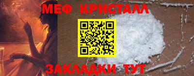 винт Лесосибирск