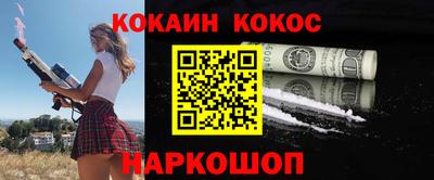 таблы Ливны