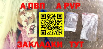 таблы Ливны