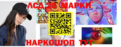 таблы Ливны