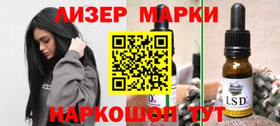 дурь Ликино-Дулёво