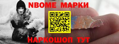 таблы Ливны