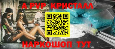 винт Лесосибирск