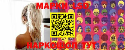 винт Лесосибирск