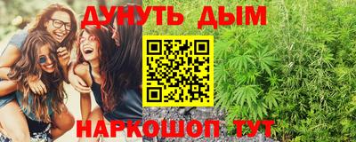 таблы Ливны