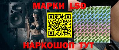 таблы Ливны