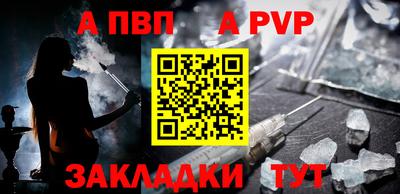 винт Лесосибирск