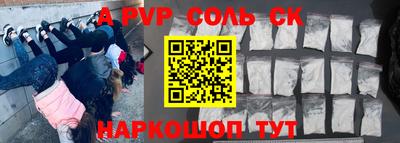 таблы Ливны