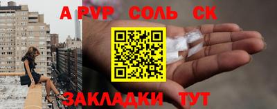 таблы Ливны
