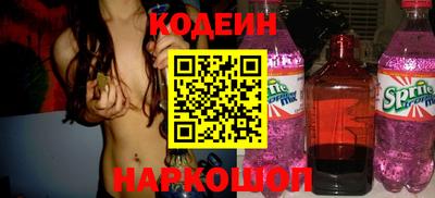 таблы Ливны