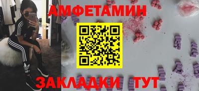 винт Лесосибирск