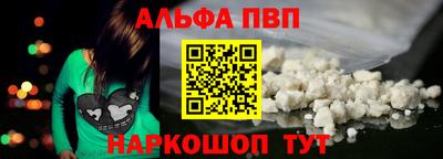 таблы Ливны