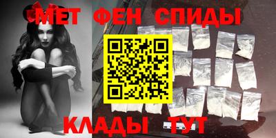 таблы Ливны
