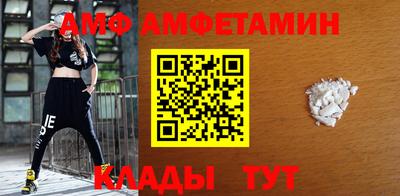 винт Лесосибирск