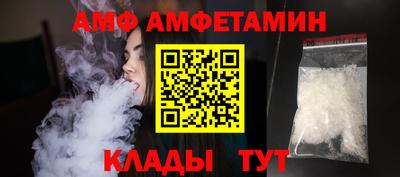 винт Лесосибирск