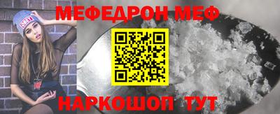 винт Лесосибирск