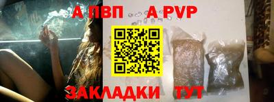 винт Лесосибирск