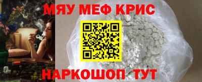 винт Лесосибирск