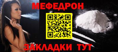 винт Лесосибирск