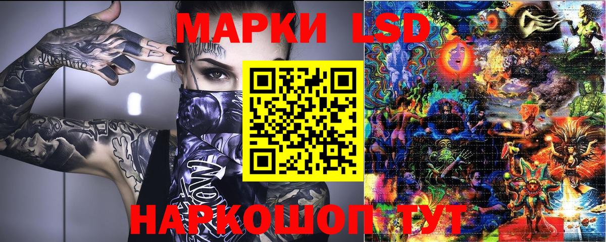 Марки N-bome  Вход с VPN  Арсеньев  Наркотические марки 1500мкг  Наркотические марки 1500мкг 