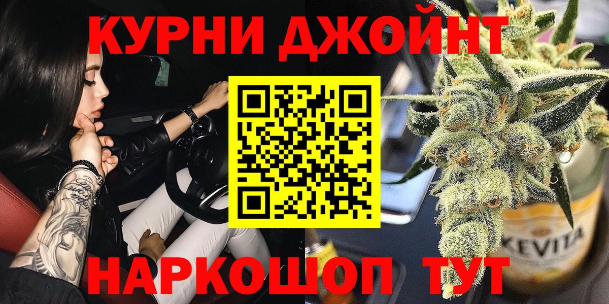 Арсеньев  Бошки марихуана THC 21%  Канабис SATIVA & INDICA  Бошки марихуана THC 21%  Вход с VPN 