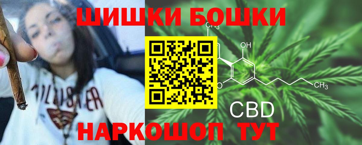МАРИХУАНА OG Kush Арсеньев